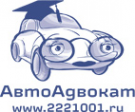 Логотип компании АвтоАдвокат