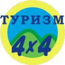 Логотип компании Туризм 4х4