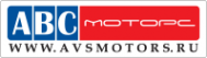 Логотип компании АВС-Моторс