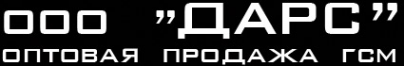 Логотип компании Дарс