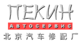 Логотип компании Пекин