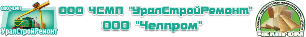 Логотип компании Челябинское специализированное монтажное предприятие