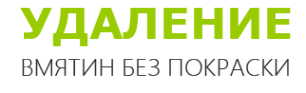 Логотип компании PDR CENTER Chelyabinsk