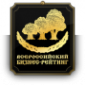 Логотип компании ЧелябТоргЗапчасть