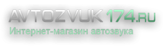 Логотип компании AVTOZVUK174.RU