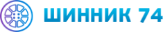 Логотип компании Шинник74