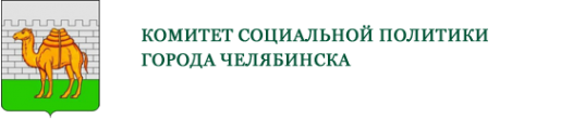 Логотип компании Комитет социальной политики г. Челябинска