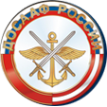 Логотип компании Региональное отделение ДОСААФ России Челябинской области