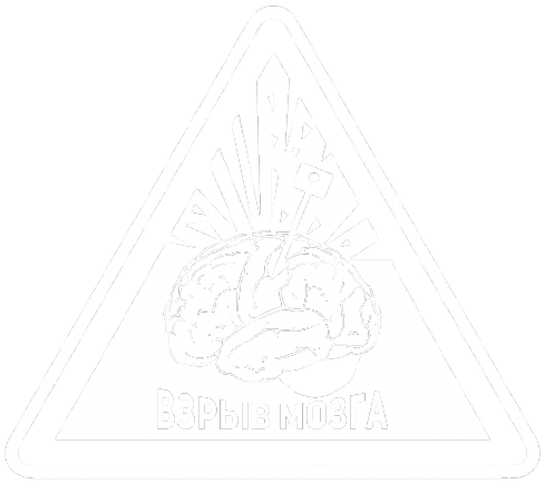 Логотип компании Взрыв Мозга