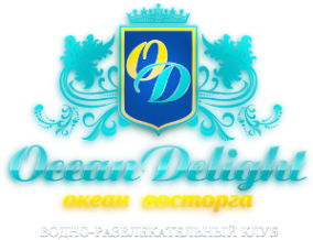 Логотип компании ОСа