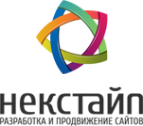 Логотип компании Некстайп