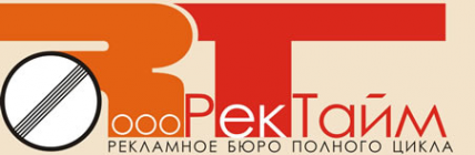 Логотип компании РекТайм