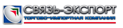 Логотип компании Связь-Экспорт