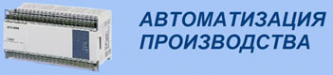 Логотип компании ПромМонтажАвтоматика