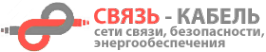 Логотип компании Связь-Кабель