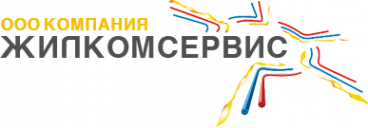 Логотип компании Жилкомсервис
