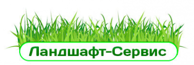 Логотип компании Ландшафт-Сервис