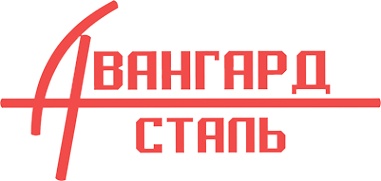 Логотип компании АвангардСталь