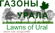 Логотип компании Газоны Урала