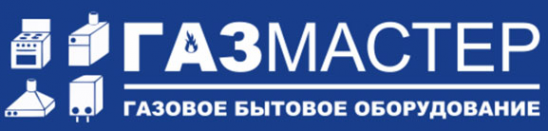 Логотип компании ГАЗмастер