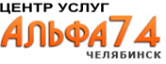 Логотип компании Альфа74