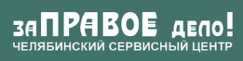 Логотип компании Заправое дело