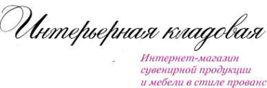 Логотип компании Прованс