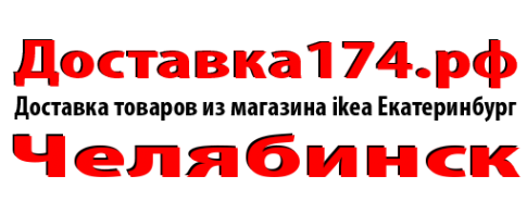 Логотип компании Доставка174.рф