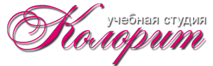 Логотип компании Колорит