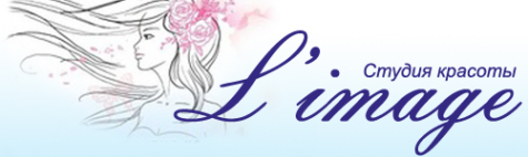 Логотип компании L`image
