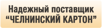 Логотип компании Челнинский картон