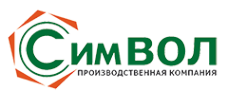Логотип компании СимВол