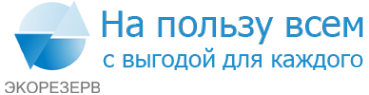Логотип компании Экорезерв