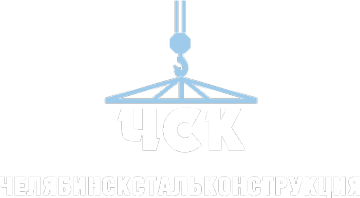 Логотип компании Челябинскстальконструкция АО
