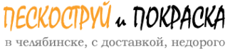 Логотип компании ПромСервис