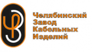 Логотип компании Челябинский завод кабельных изделий