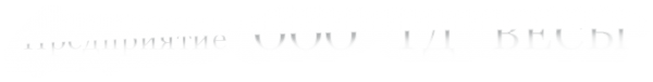 Логотип компании Весы