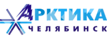 Логотип компании Арктика-Челябинск