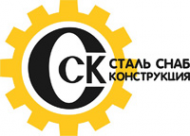Логотип компании СтальСнабКонструкция