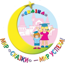 Логотип компании Детский сад №353