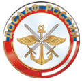 Логотип компании Челябинская школа специальной подготовки ДОСААФ России