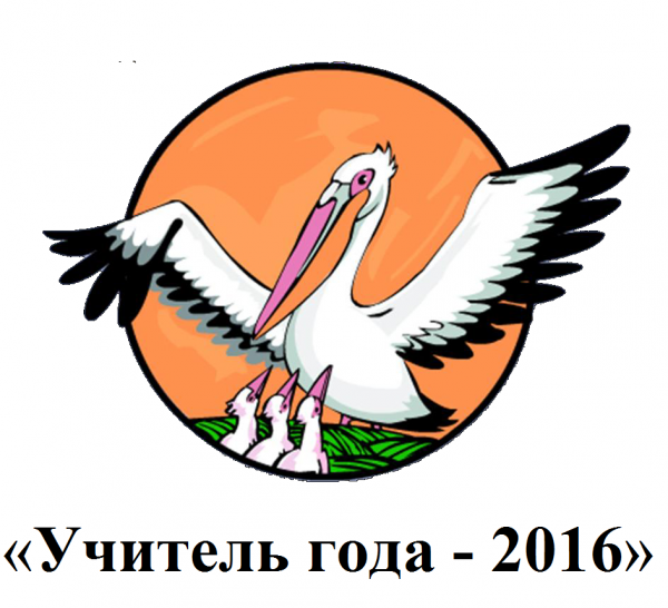 Логотип компании Гимназия №80