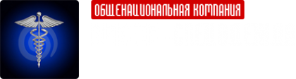 Логотип компании Простор-спецодежда