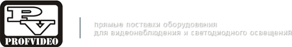 Логотип компании Профвидео
