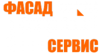 Логотип компании ФасадСтройСервис-Челябинск