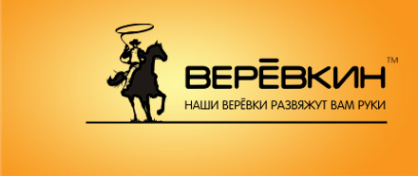 Логотип компании Веревкин Челябинск