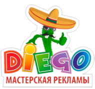Логотип компании Diego