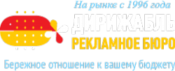 Логотип компании Дирижабль