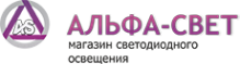 Логотип компании Альфа-свет