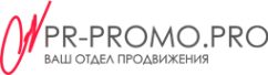 Логотип компании PR-Promo.pro